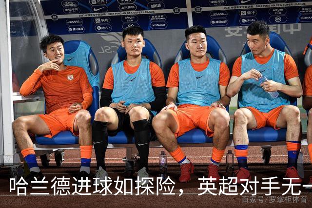 哈兰德进球如探险，英超对手无一幸免！