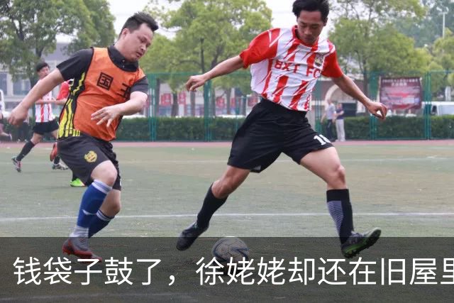 钱袋子鼓了，徐姥姥却还在旧屋里默默坚守